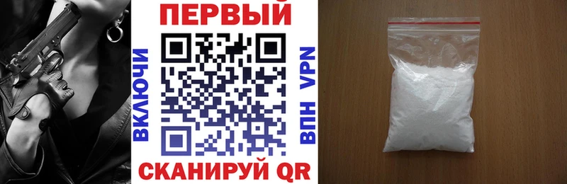 Amphetamine Premium Заволжье