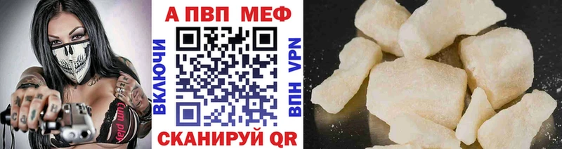 где купить наркоту  Заволжье  Alpha-PVP VHQ 