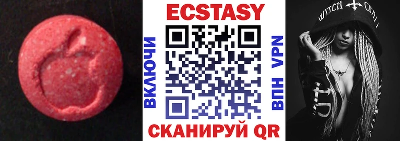 ЭКСТАЗИ XTC  магазин продажи наркотиков  Заволжье 