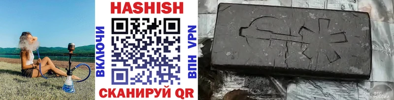 Гашиш Cannabis Заволжье