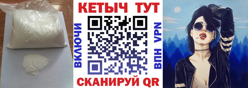 КЕТАМИН VHQ  Заволжье 