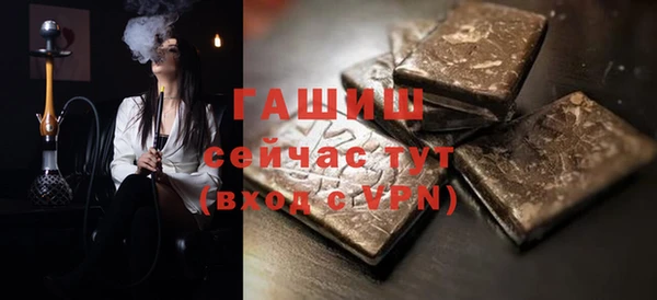 метадон Саяногорск