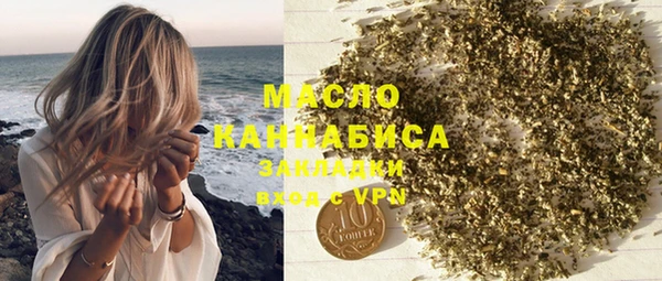 дистиллят марихуана Абаза