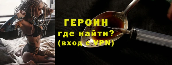 дистиллят марихуана Абаза