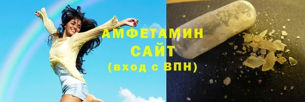 альфа пвп VHQ Алексеевка