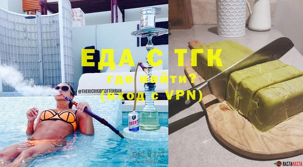 гашишное масло Алзамай