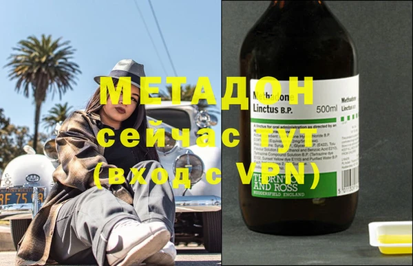 гашишное масло Алзамай