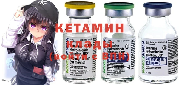альфа пвп VHQ Алексеевка