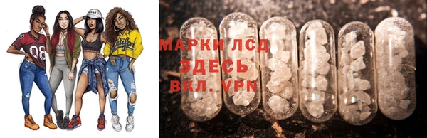 альфа пвп VHQ Алексеевка