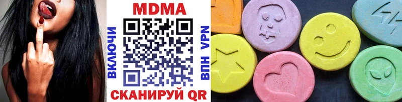MDMA Molly  дарнет шоп  Заволжье 