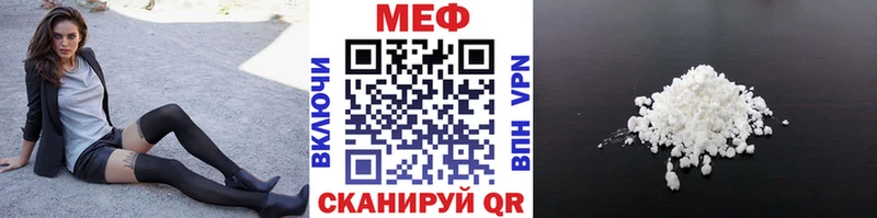 Меф 4 MMC  сайты даркнета как зайти  Заволжье 