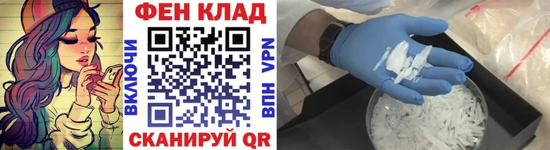 купить наркотики цена  Заволжье  Первитин кристалл 