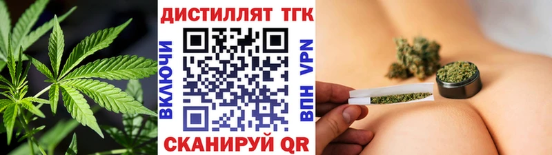 Дистиллят ТГК жижа  купить  цена  mega зеркало  Заволжье 